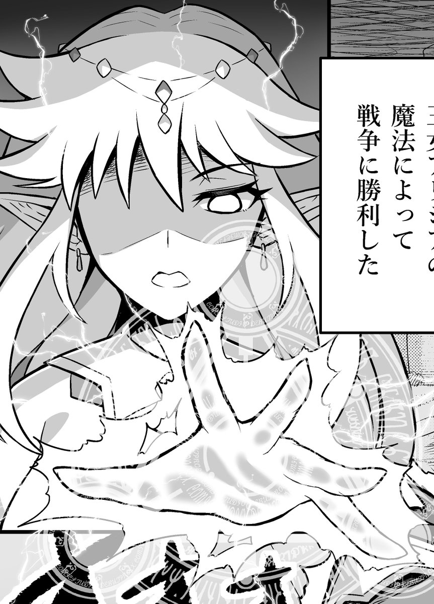 #NSFW ※R18 
←魔法を駆使するエルフの姫様
→πを駆使するエルフの姫様 