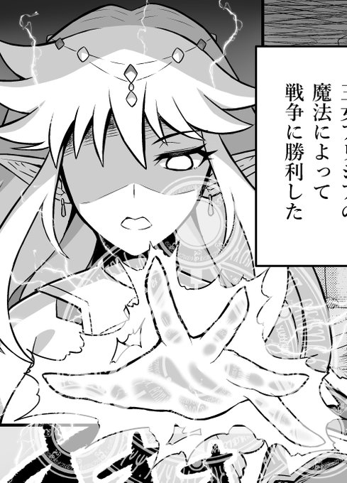 #NSFW ※R18 
←魔法を駆使するエルフの姫様
→πを駆使するエルフの姫様 