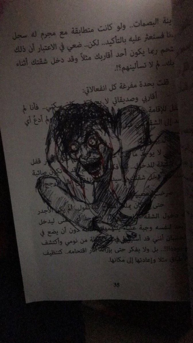 أمـيـرة tweet media