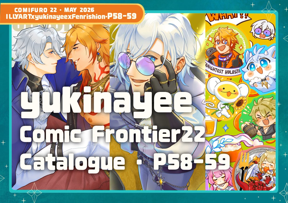 yukina(ﾉ･ｪ･)ﾉ✴️🍂CF22 P58-59 tweet media