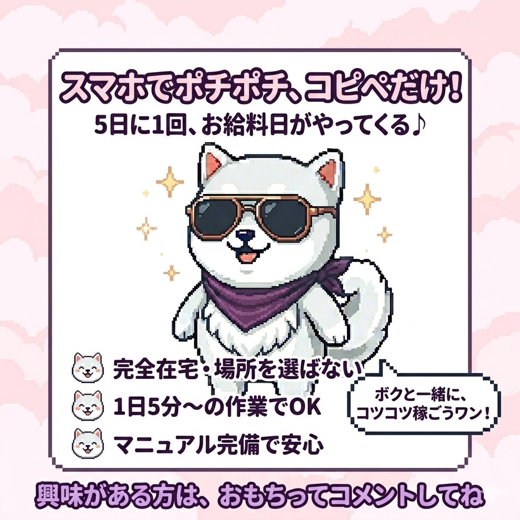 おもち tweet media