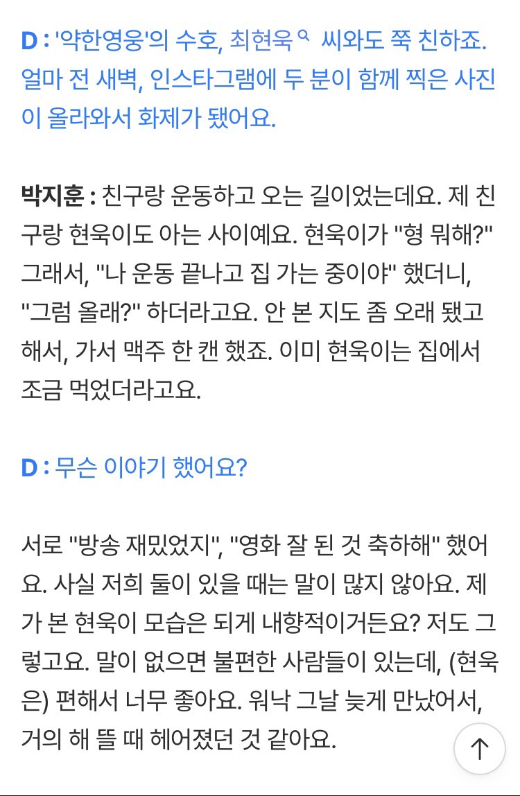 ppanju ੈ tweet media