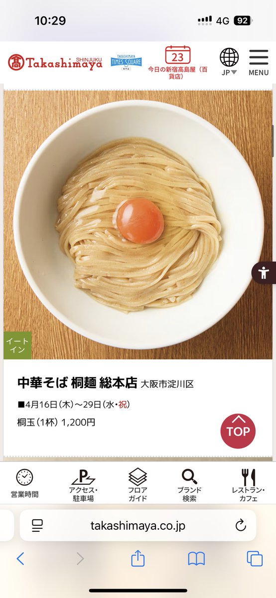 まふぁー⚰️👰🏼 tweet media