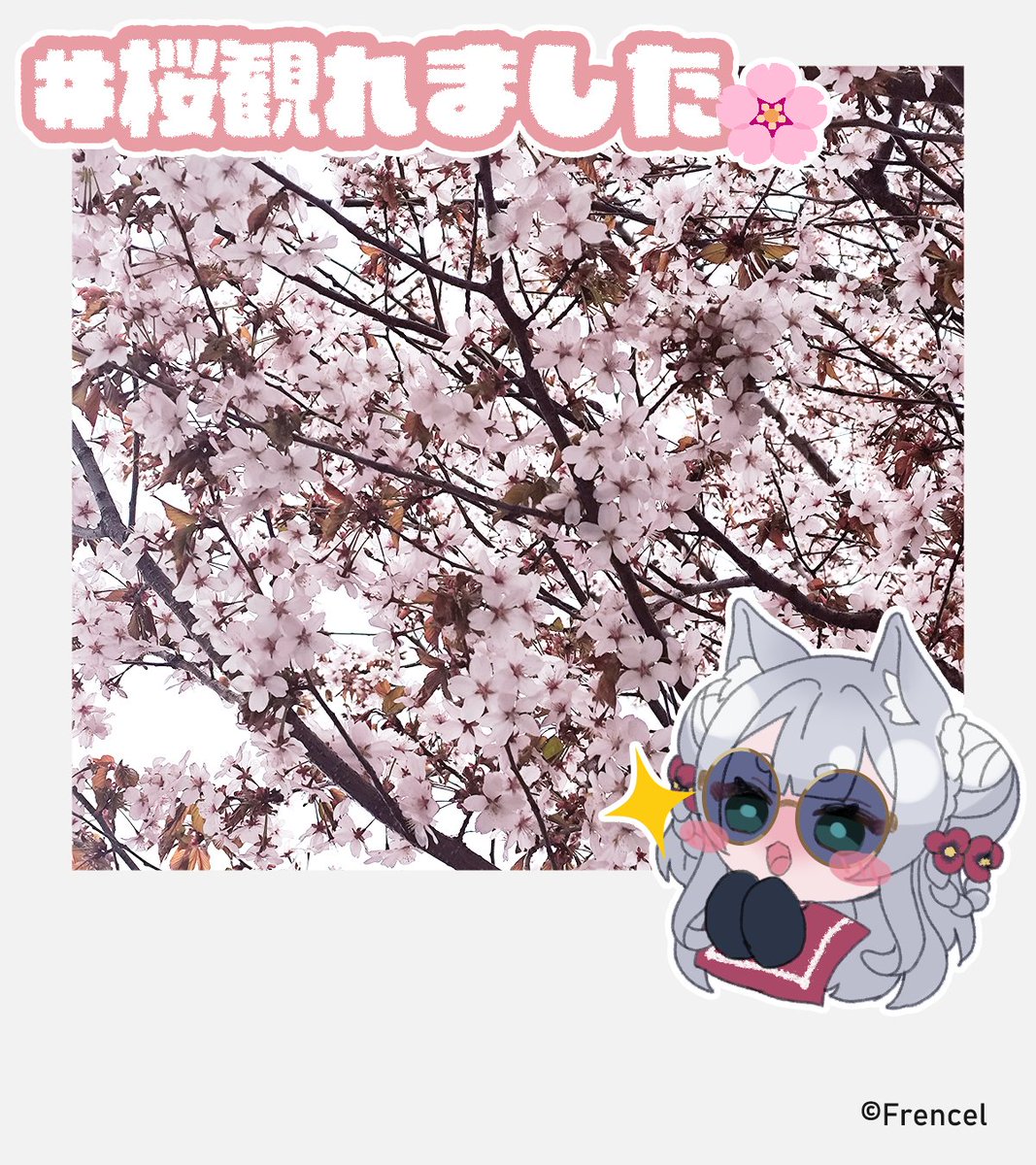 【公式】㈱フレンセル　NS事業部の３号 tweet media