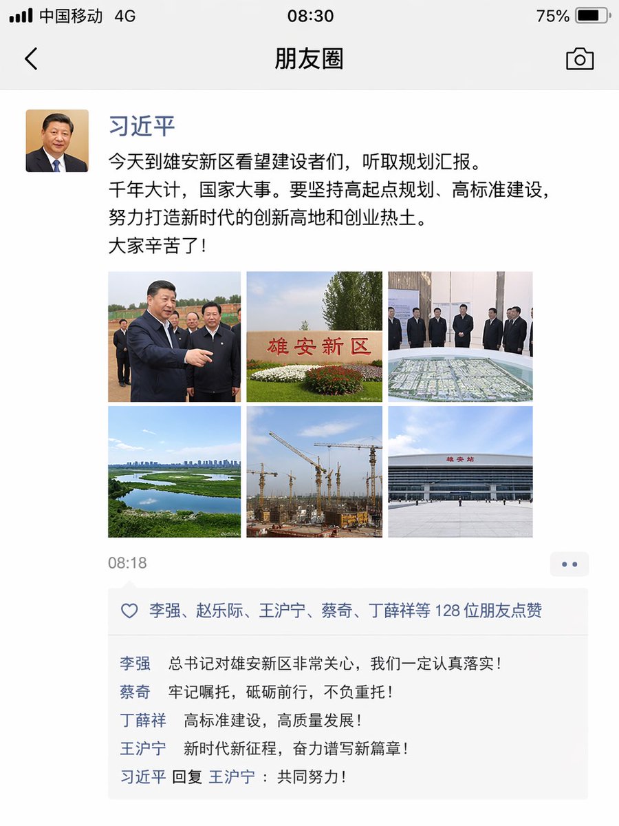 cvc72727272's tweet photo. 来自维尼大大的朋友圈哦 https://t.co/bIG7t08Yxw