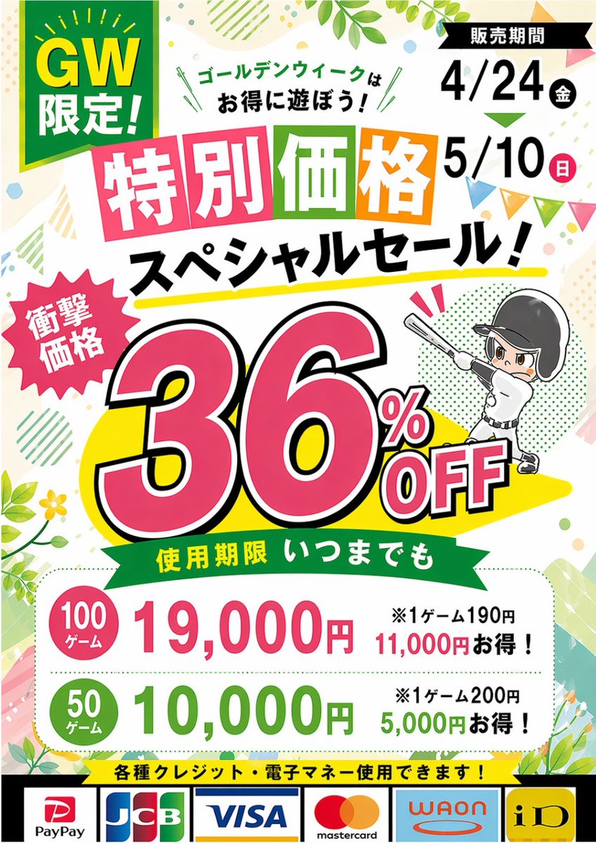 アストロ鶴ヶ峰 tweet media