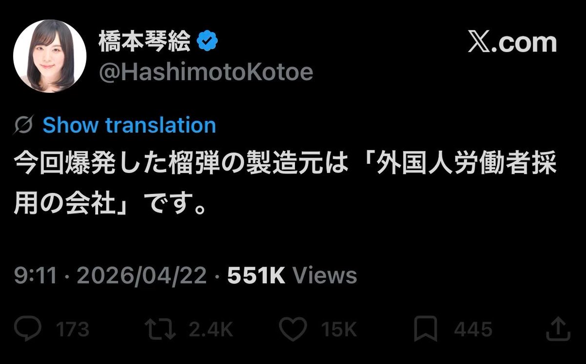 NM△ 🌾☀️🐰⚙️🐾💻🌺💴🐗🇯🇵🐙🍊🍈🍞🍥 tweet media