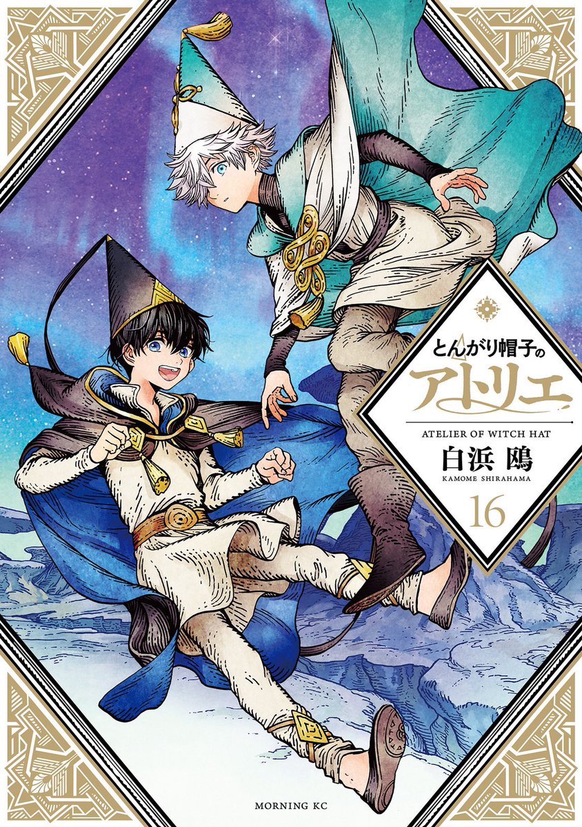 daily witch hat atelier (@dailywha) on Twitter photo 