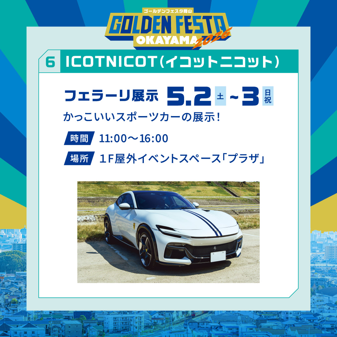 岡山県eスポーツ連合 tweet media