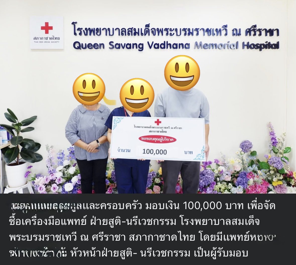 SecondSoul 🍅🦊 tweet media