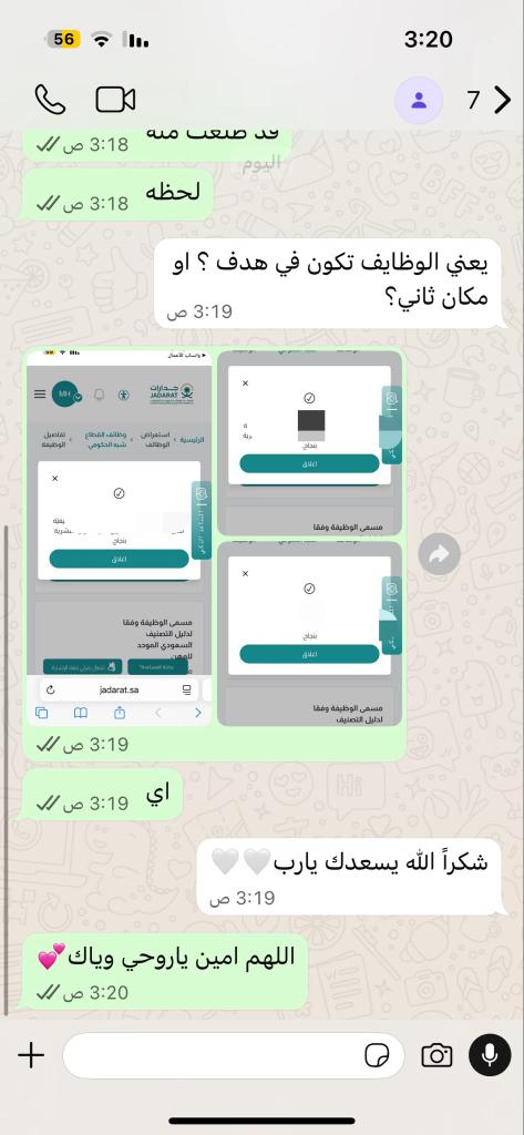 خدمات عامه tweet media