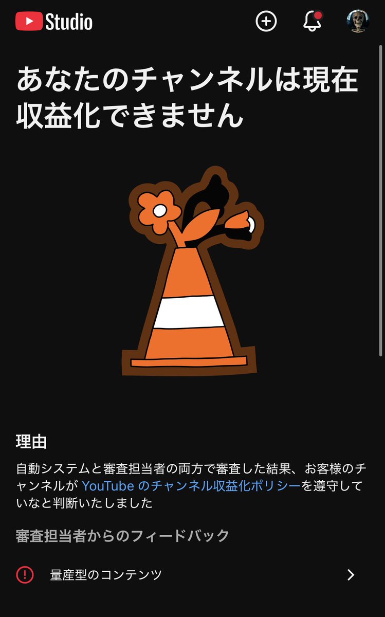 ボーンくん tweet media