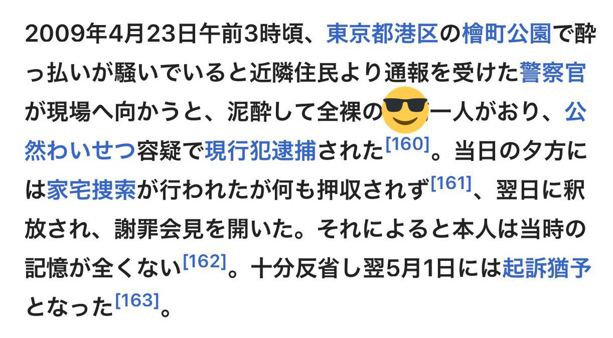 さっちゃん(さっさん) tweet media