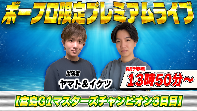 ボートフロンティア【公式】 tweet media