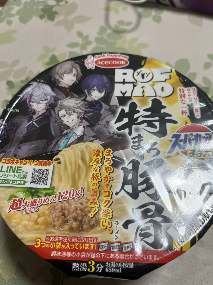 クロ tweet media
