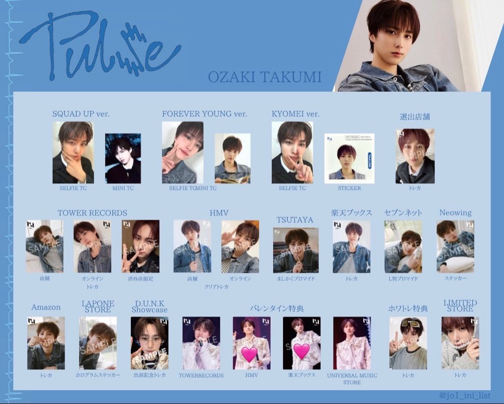 ♡取引♡ tweet media