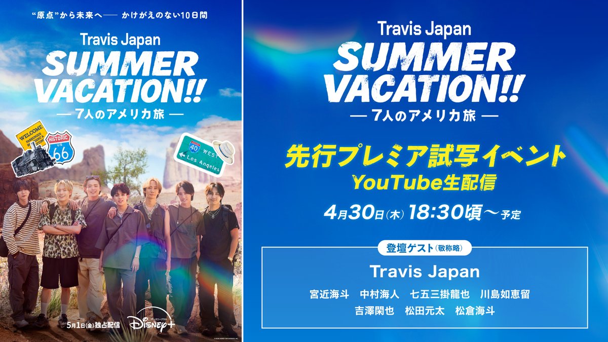 ディズニープラス公式 tweet media