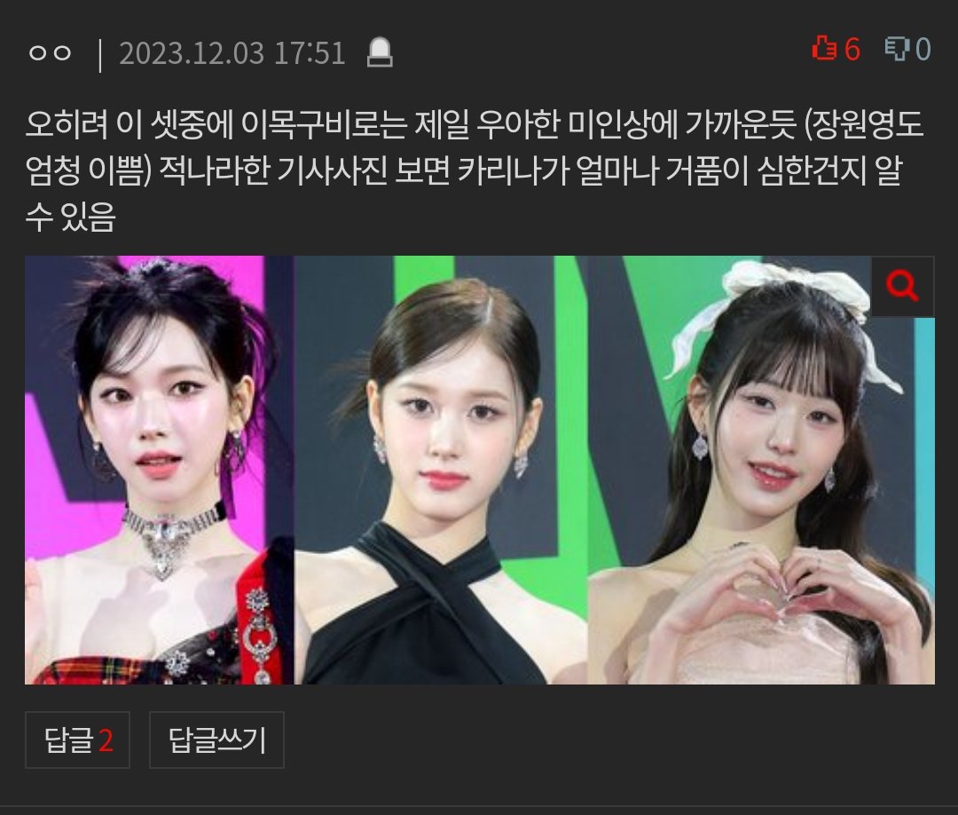 the girl who stole the spotlight in the 4th gen!