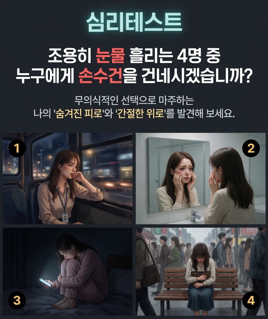 즐거운미모 tweet media