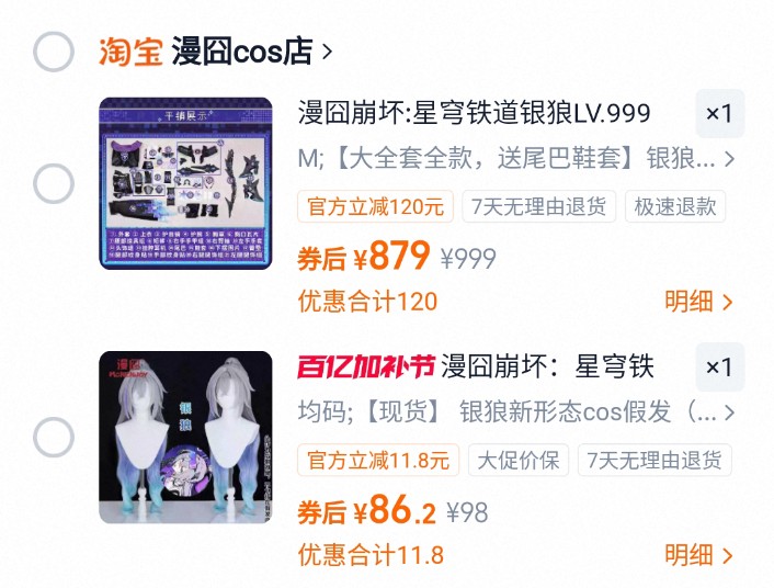 Woon 小文 tweet media