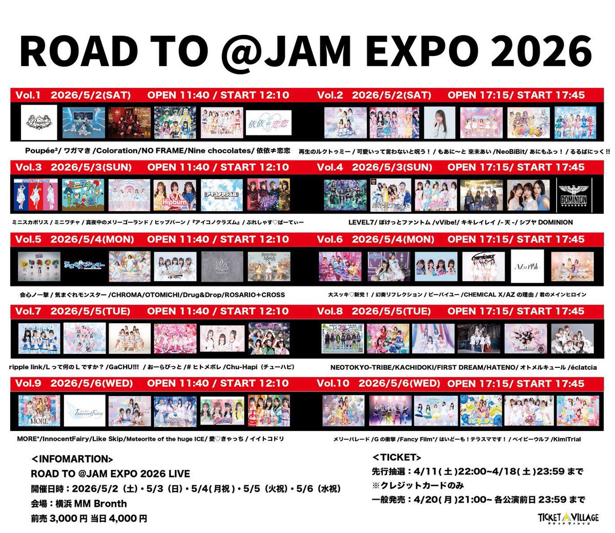 os_sakura0501's tweet image. 『ROAD TO @ JAM EXPO 2026』

🗓️5/5(火祝) ※昼公演❣️
📍横浜MM Bronth
⏰ OPEN 11:40 / START 12:10
🎫予約 ¥3,000/当日¥4,000（各➕1D）
ticketvillage.jp/events/13747

🎁#ヒトメボレ 入場でオリジナル缶バッジ