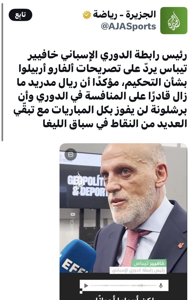 طارق النوفل tweet media