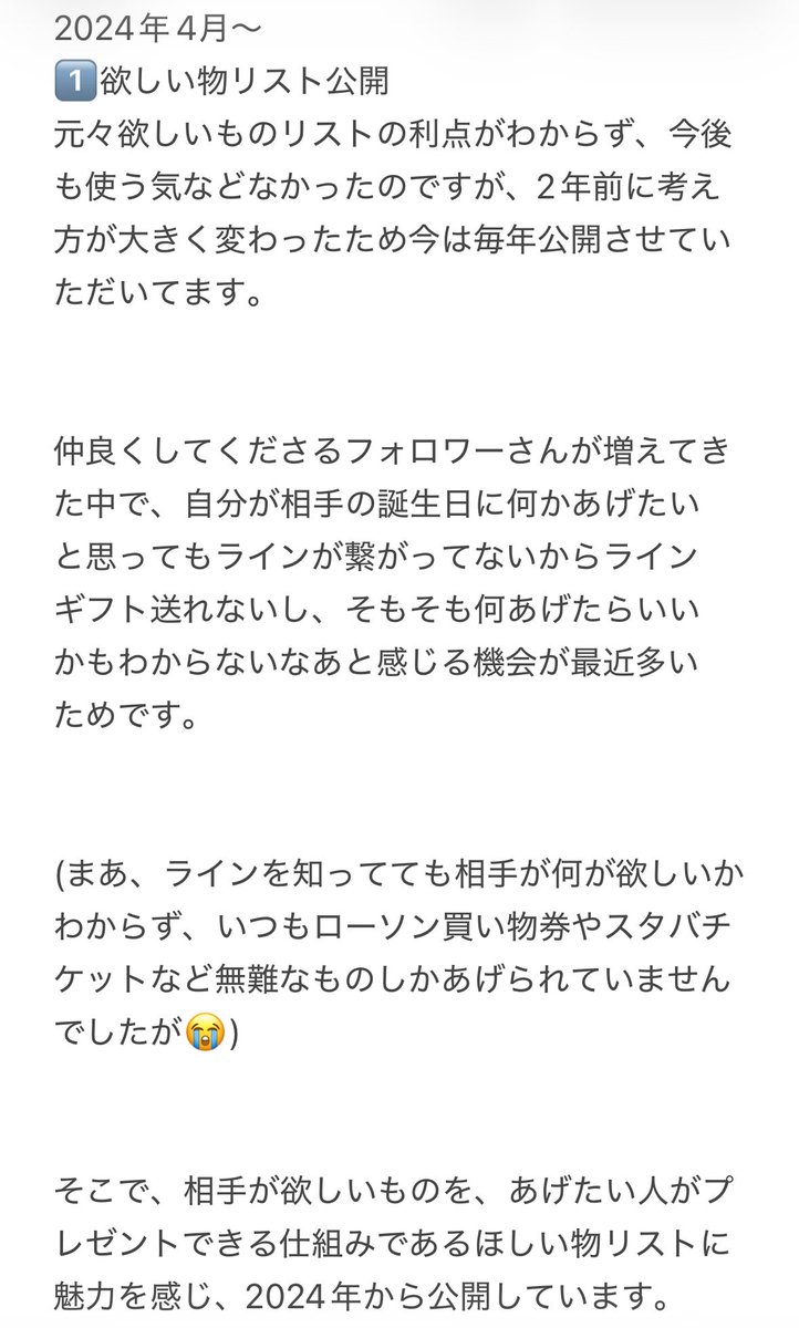 ちょむこ@11エクハ増やし隊！ tweet media