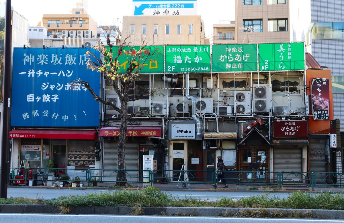 AlexLundAuthor's tweet image. An old part of Tokyo🙂#streetphotography #photography #Tokyo #Japan