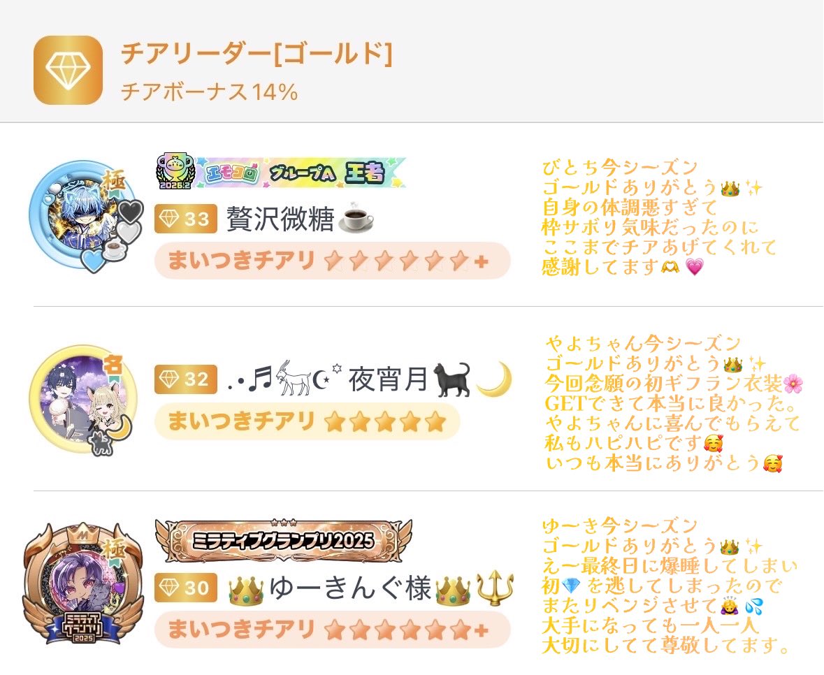るーにゃ🐈‍⬛🌙 tweet media