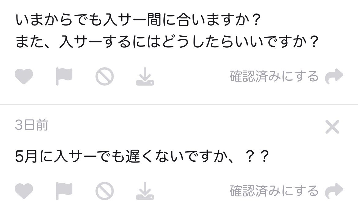 SoundgardenToyo's tweet photo. 同じような質問が届いていたのでまとめて回答します‼️
今からでも入サー間に合います🙆‍♀️入サーする場合は個別新歓に起こし頂いて代表に声をかけてください✨ https://t.co/TAI2ZDSc0e
