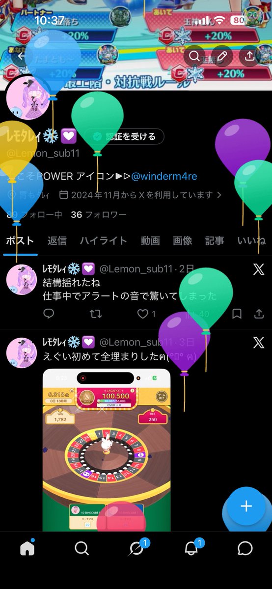 ﾚﾓﾀﾚｨ❄️💟 tweet media