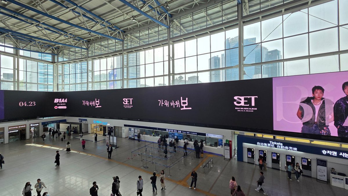 광고 나왔습니다!!

비원에이포 15주년 진심으로 축하합니다💚
미니9집 앨범 ‘SET’ 그리고 새로운 출발하는 비원에이포컴퍼니 계속 해서 응원하겠습니다💚

항상 고맙고 덕분에 정말 행복합니다💚

<a href="/B1A4_CNU/">신우</a> 
<a href="/SANDEUL920320/">삼돌</a> 
<a href="/B1A4_gongchan/">공찬</a> 
<a href="/_B1A4OFFICIAL/">B1A4</a>