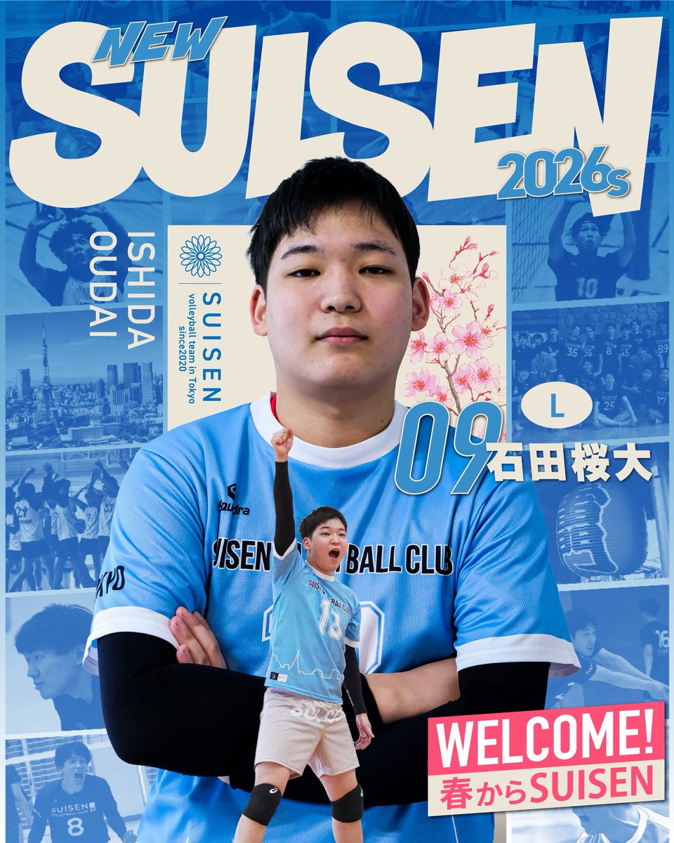 SUISEN volleyball club tweet media