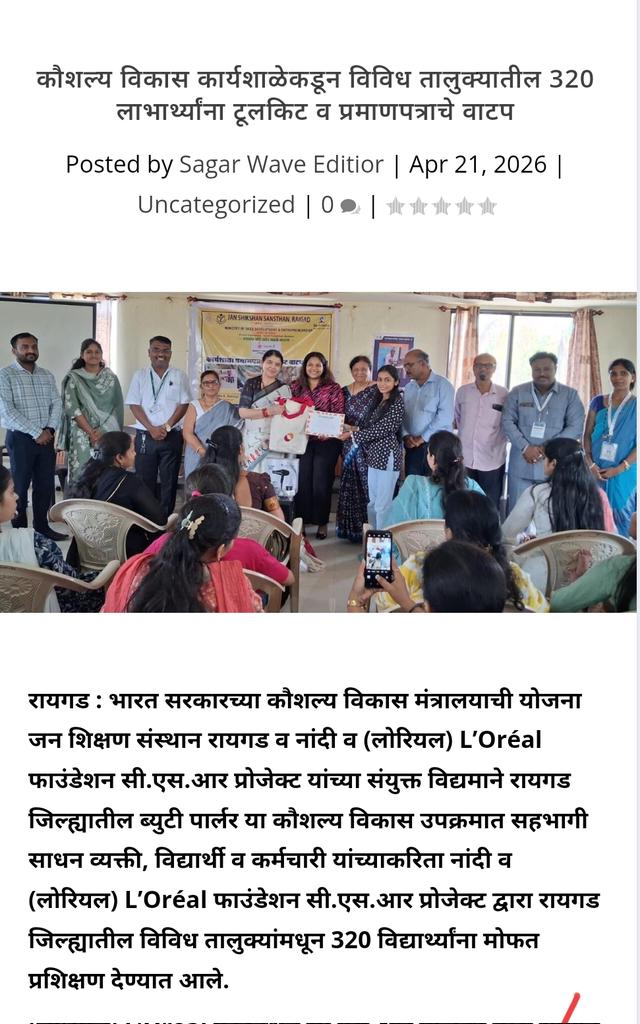 jssrgd's tweet photo. Inspiration for Entrepreneurship through Skill Development Workshop – *Dr. Medha Somaiya*

💐 *Distribution of Toolkits and Certificates to Beneficiaries under the CSR Project by Nandi Foundation and L’Oréal Foundation in collaboration with JSS Raigad MH*💐 https://t.co/bIqwd1Rvrj