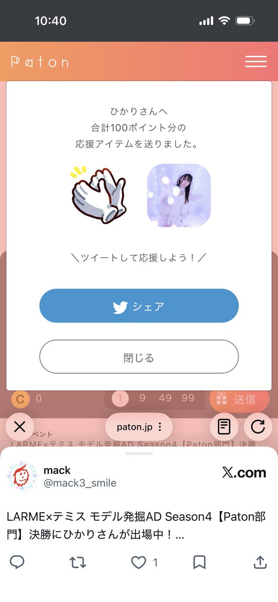 なちなち🐷ྀི🍓Petite Queen👸🏻 tweet media