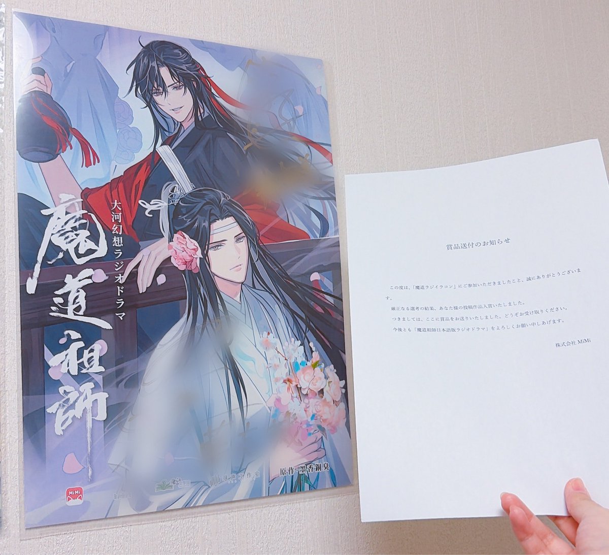 きまこ️️💤休職中 tweet media