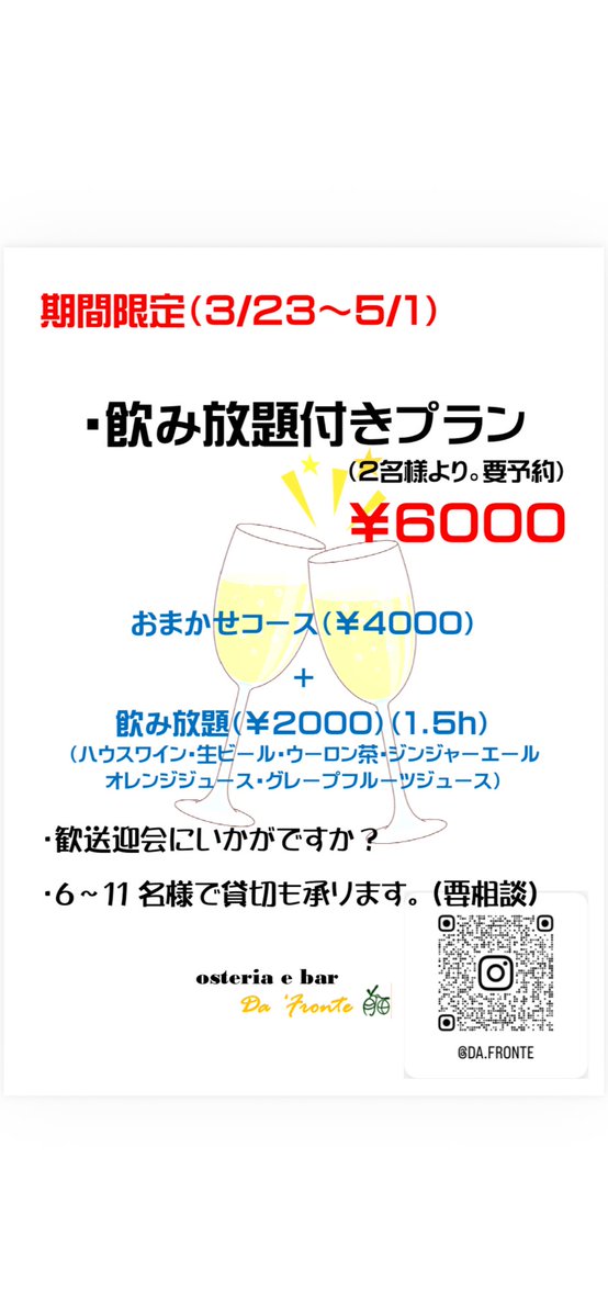 DaFronte's tweet image. 4/23おはようございます＼(^o^)／今日のランチは『自家製ミートソース　スパゲッティ』です‼️
#ランチ #lunch #堺筋本町 #本町 #本町橋 #谷町四丁目 #シティプラザホテル  #イタリアン #イタリア料理 #パスタ #大阪産業創造館 #ワイン #大阪商工会議所  #マイドーム大阪 #dafronte