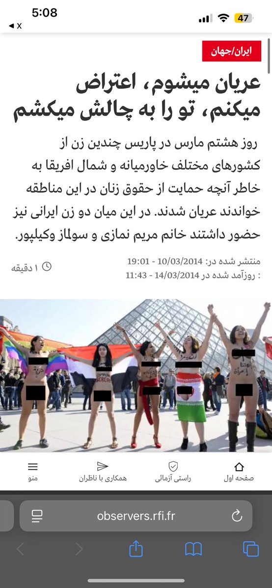 🇮🇷arazor🇮🇷 tweet media