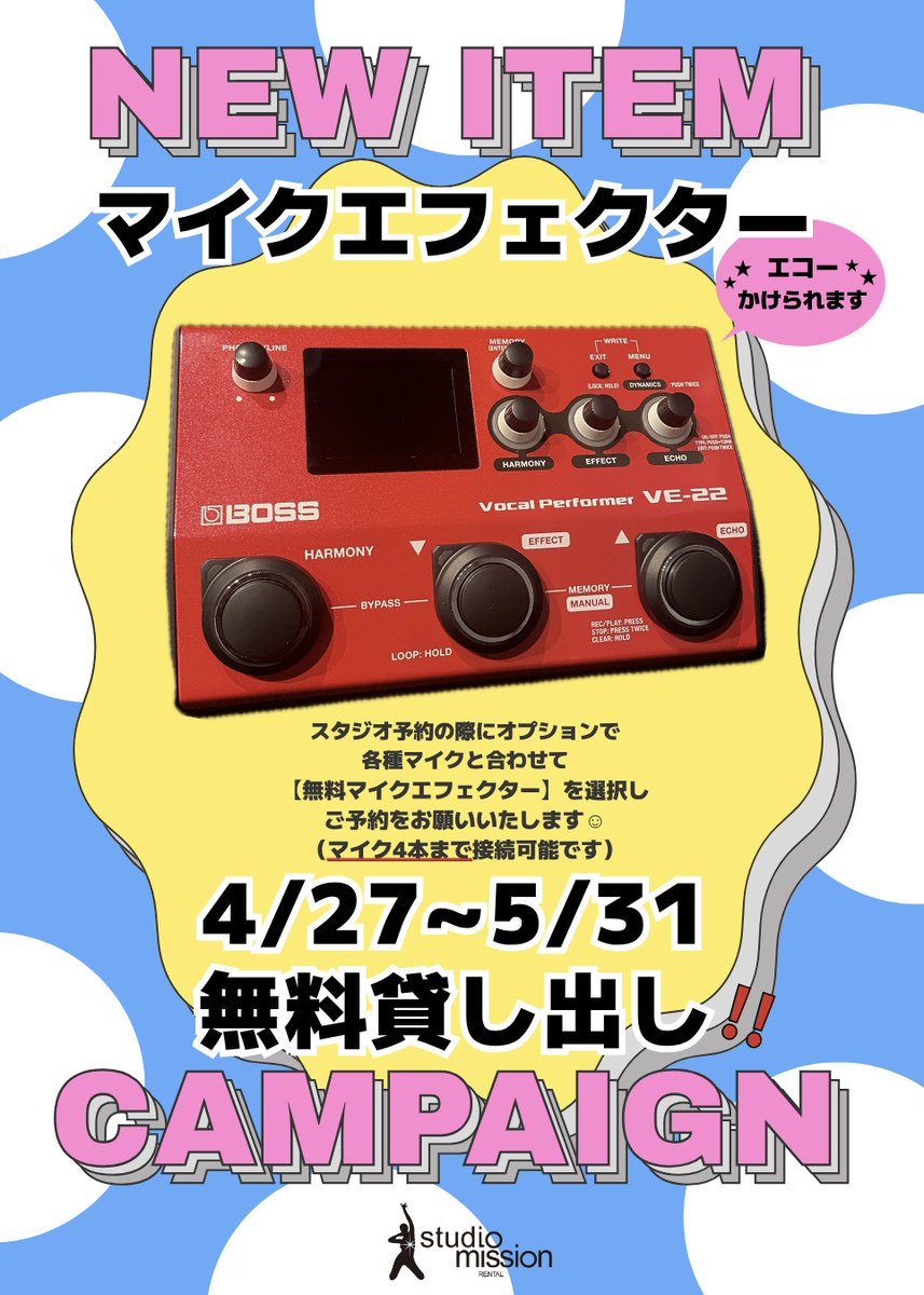 Studio Mission tweet media