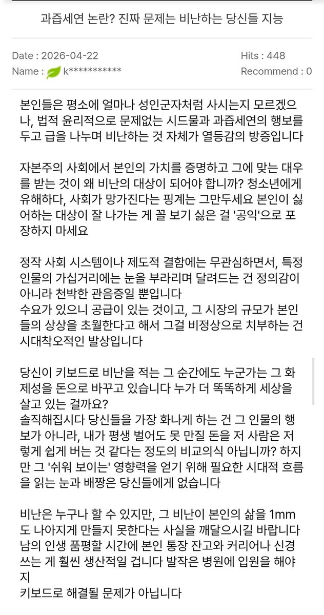 김합니 tweet media