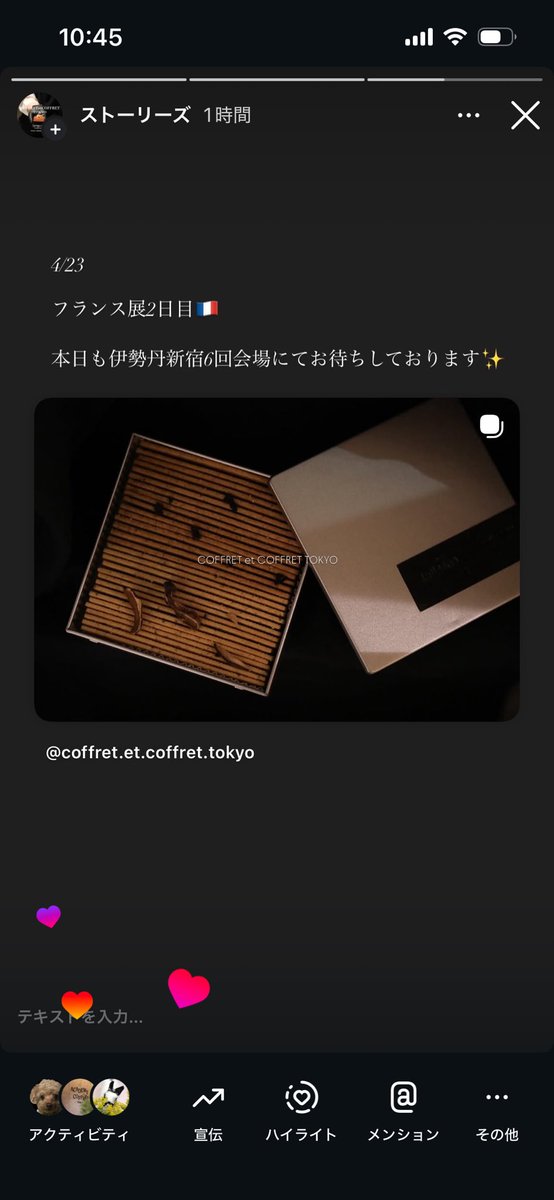Lavienovicia_7's tweet photo. 昨日は伊勢丹新宿フランス展にて、たくさんのご来店ありがとうございました！！
途中売り切れなど出てくると思いますが、本日もどんどん店舗から追加納品お待ちいたします🔥
よろしくお願いいたします！！ https://t.co/GPqMhFm20t