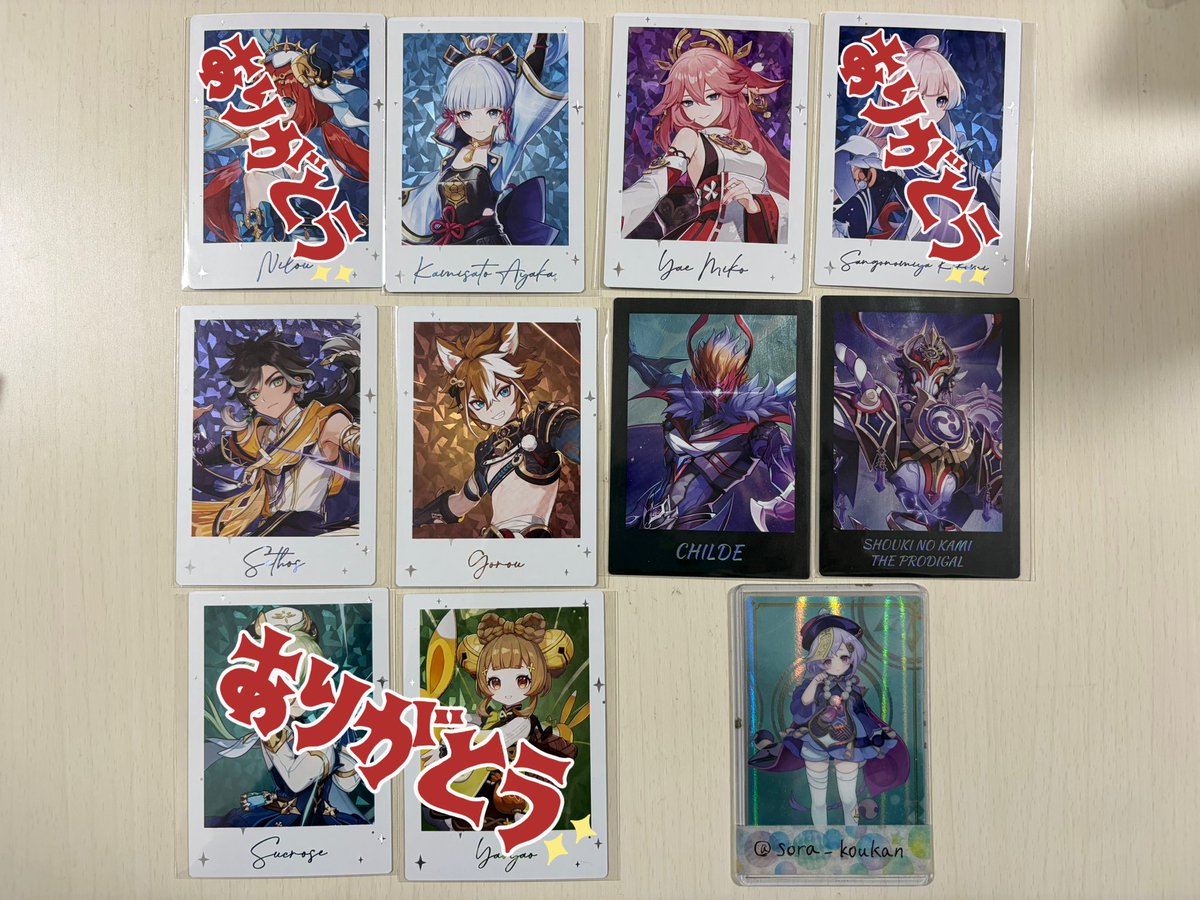 宙@プロカ必読 tweet media