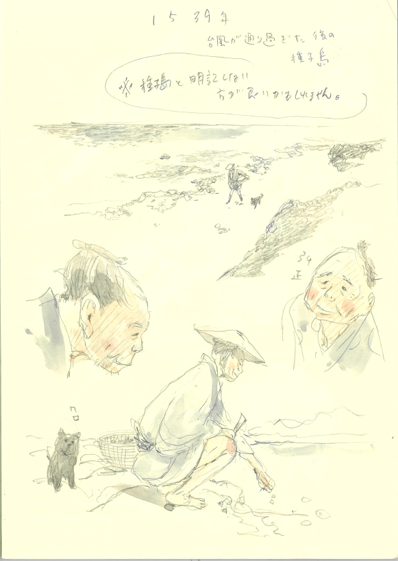 松本大洋 MATSUMOTO TAIYO tweet media