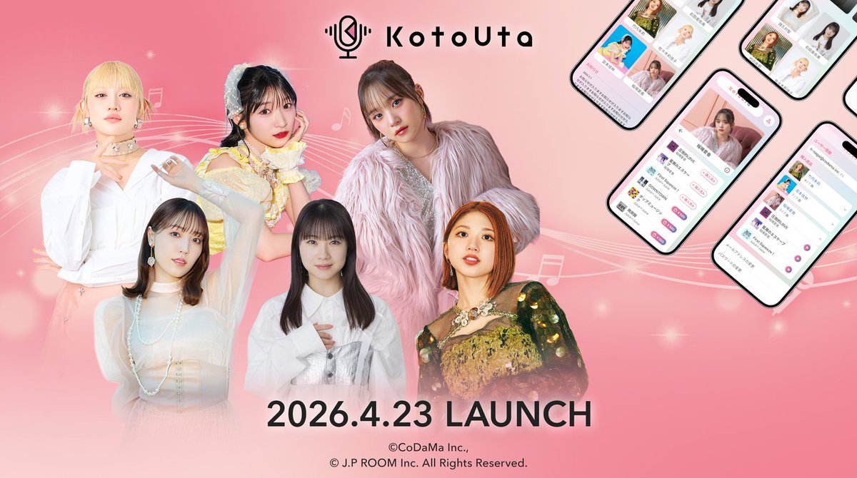 PR TIMESエンタメ tweet media