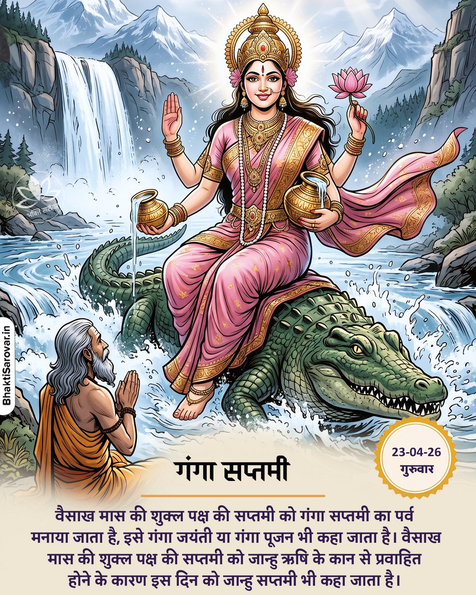 Er. Deepti payasi Dwivedi (@deepti_payasi) on Twitter photo 