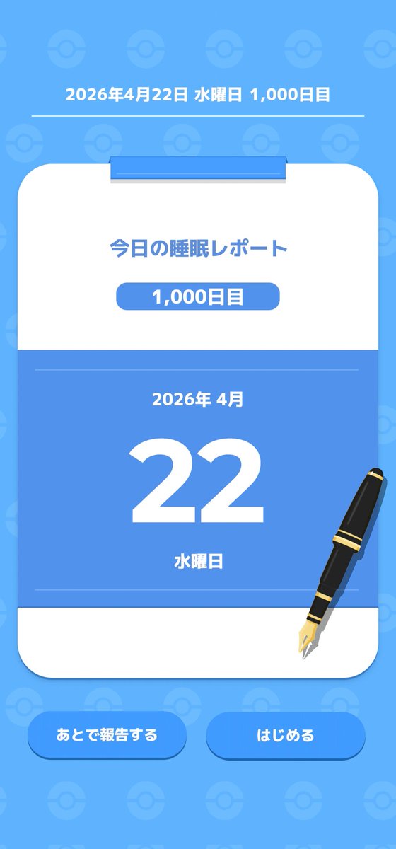 まひろ tweet media