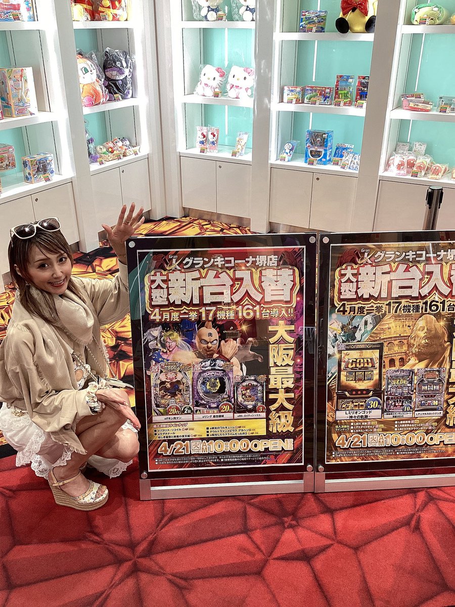 GranKicona's tweet photo. ãã¯ããããããŸãð
ã°ã©ã³ãã³ãŒãå ºåºãã§ãâŒïž
æ¬æ¥ã¯
#Emimiãã
@emimi_slot
ãæ¥åºãããŠãããŸãâ€ïž
çŽ æµãªâšãåçâš
ããããšãããããŸãð
çæ§ã®ãæ¥åº
ãåŸ
ã¡èŽããŠãããŸãâŒïž
#ã€ã¶ããã³ãŒã https://t.co/YPYRjz63Lq