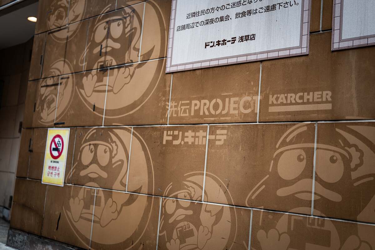advertimes's tweet photo. https://t.co/1QiFboK9P5
「汚れを落とす」こと自体を表現に変える。 ケルヒャーの新プロジェクトが、上野・浅草で存在感を見せています。  東京藝大の“桜”がXで拡散。 単なる清掃ではなく、景観や季節感まで取り込んだコミュニケーション設計に注目です。 https://t.co/d2HcIPq5xA
