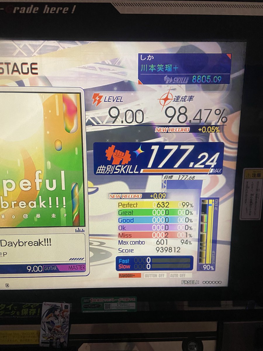ぽん tweet media