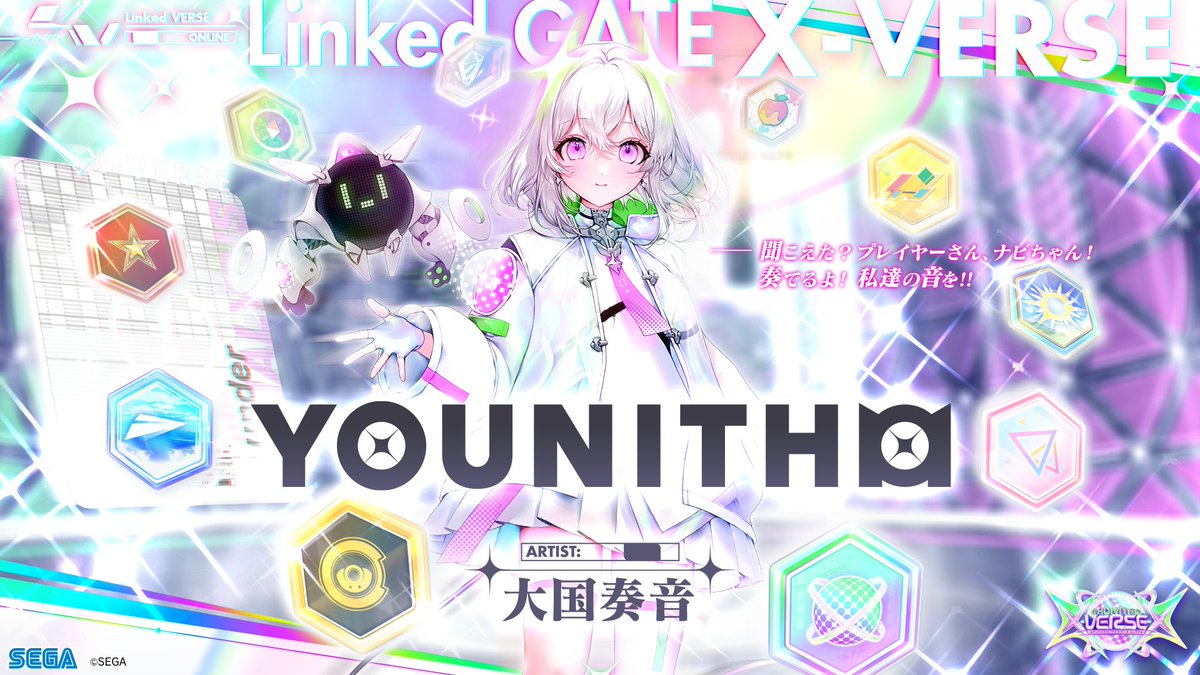 チュウニズム公式 tweet media